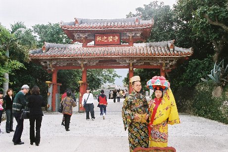 Shurei Gate