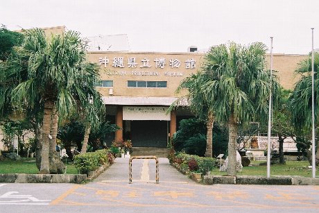 Okinawa Museum