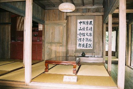 Nakamura House