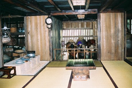 Nakamura House