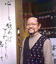 Akiyoshi Miyagi