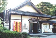 Rurikoji Temple Museum
