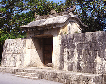 Sonohyan-utaki stone gate