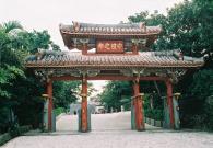 Shurei Gate